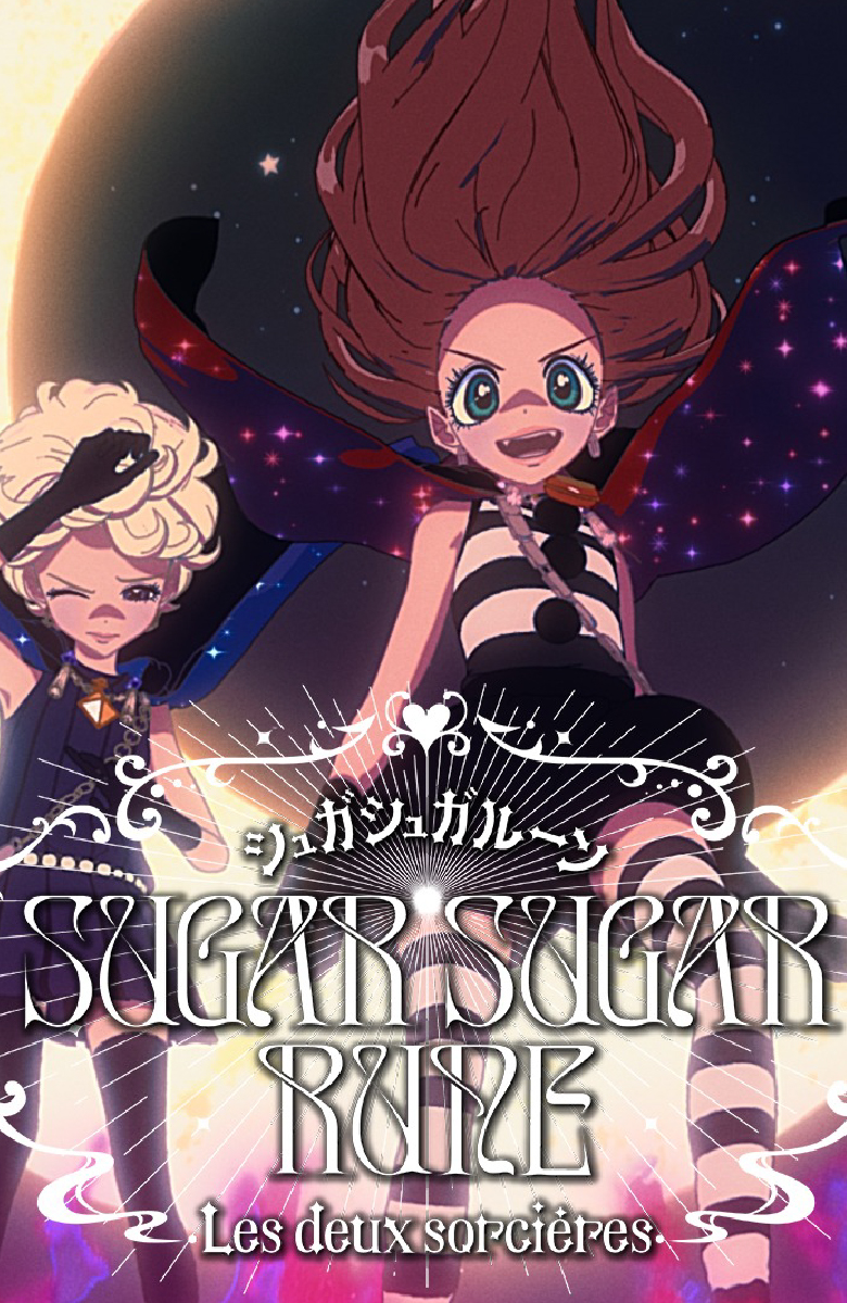 SUGAR SUGAR RUNE